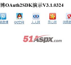 演示界面