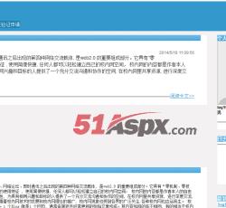 用户信息 用户信息