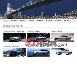 车型介绍 车型介绍