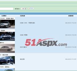 车型展示 车型展示
