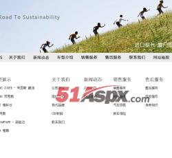 网站地图 网站地图