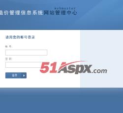 后台登陆 后台登陆