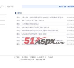 投标登陆 投标登陆