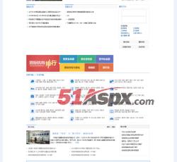 网站首页 网站首页