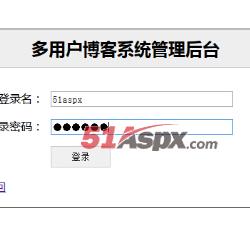 后台管理员登陆