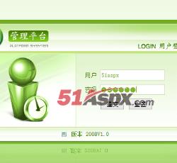 登陆页