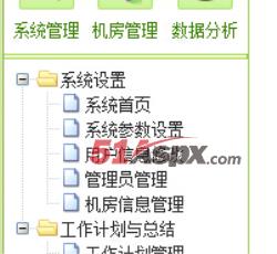 系统设置