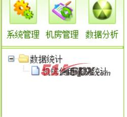 数据分析