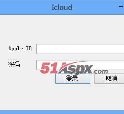 登陆窗口