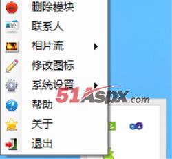 功能展示