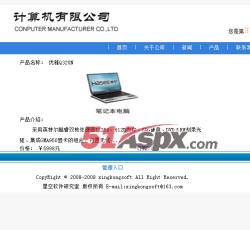 订购信息