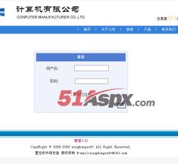 后台登陆