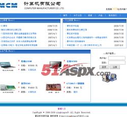 首页信息