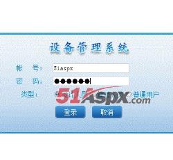 登陆界面