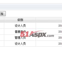 登陆信息管理