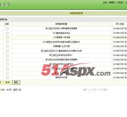 视频管理 视频管理