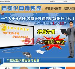 宣传界面 宣传界面