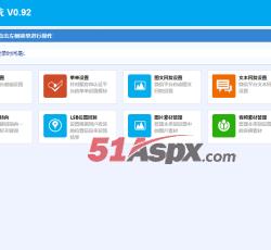 管理界面 管理界面