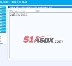 系统操作 系统操作