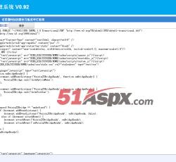 网站管理 网站管理