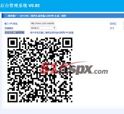 营销设置 营销设置