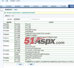 系统设置