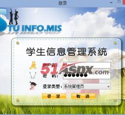 登陆页