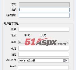 添加学生信息