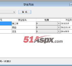 学生列表