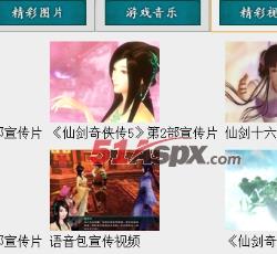 精彩视频 精彩视频