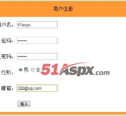 用户注册 用户注册