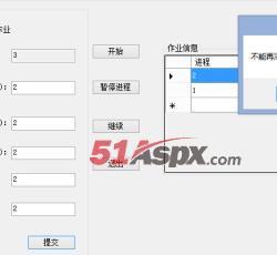 不可添加 不可添加