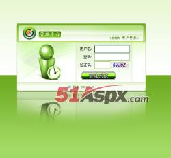 后台登陆 后台登陆