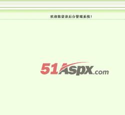 后台管理列表 后台管理列表