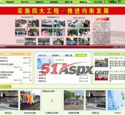 首页显示 首页显示