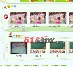 宝宝风采 宝宝风采