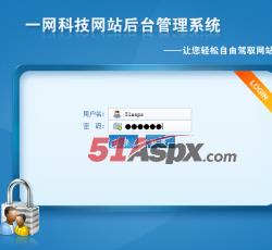 后台登陆页 后台登陆页