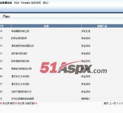 教师管理 教师管理