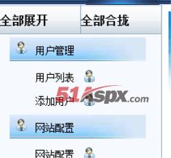 系统列表 系统列表