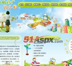 前台主页面 前台主页面