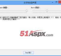 主界面