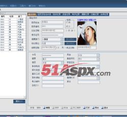 人事资料 人事资料