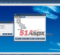 新增部门 新增部门