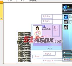 登陆界面