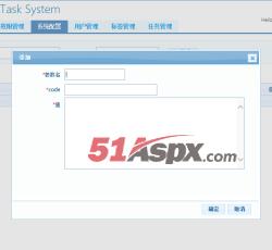 系统配置 系统配置