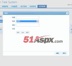 任务管理 任务管理