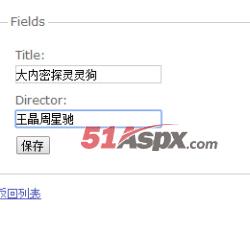 修改