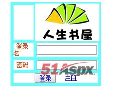 用户登陆 用户登陆