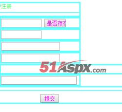 用户注册 用户注册