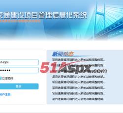 登陆界面 登陆界面